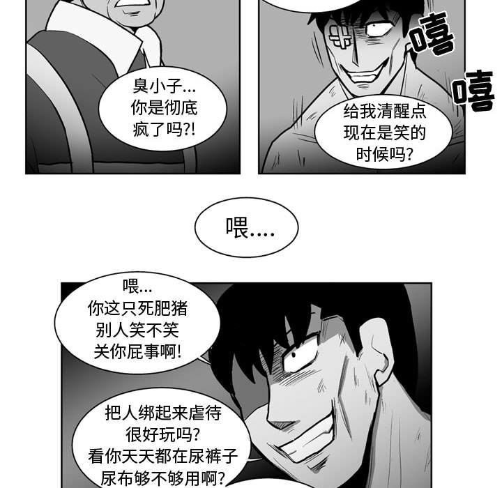 第40話 - 第39张