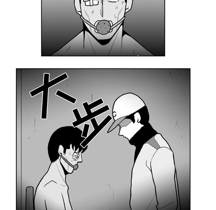 第40話 - 第4张