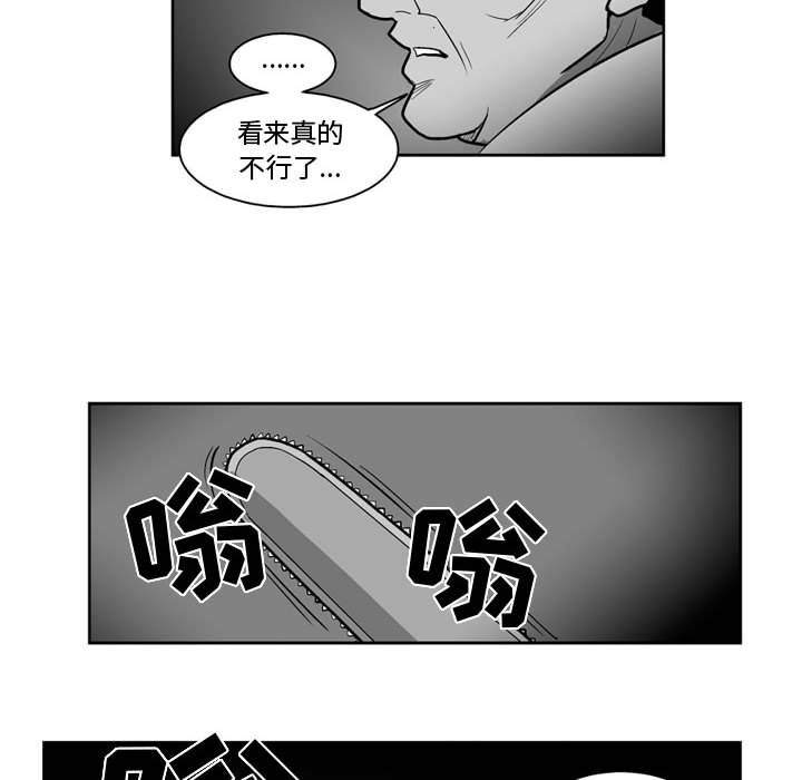 第40話 - 第42张