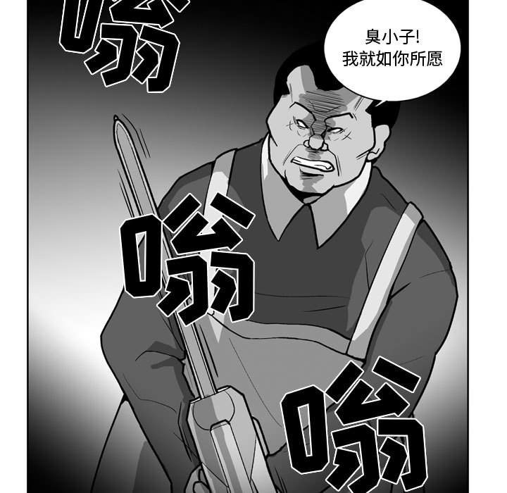 第40話 - 第43张