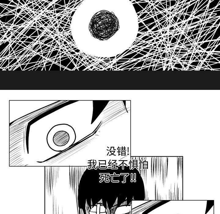 第40話 - 第45张