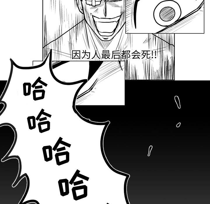 第40話 - 第46张