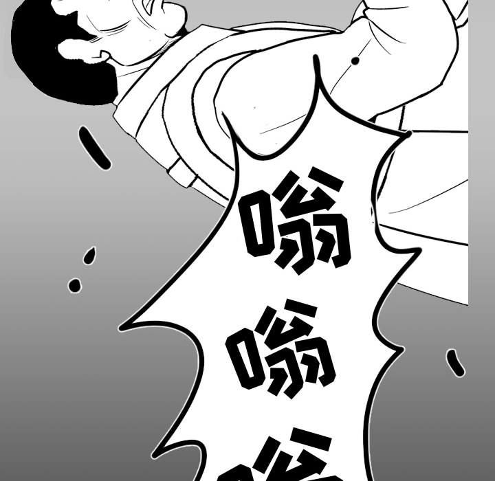 第40話 - 第48张