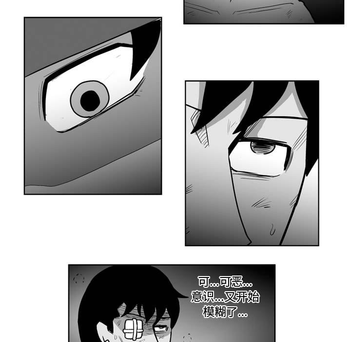 第40話 - 第6张