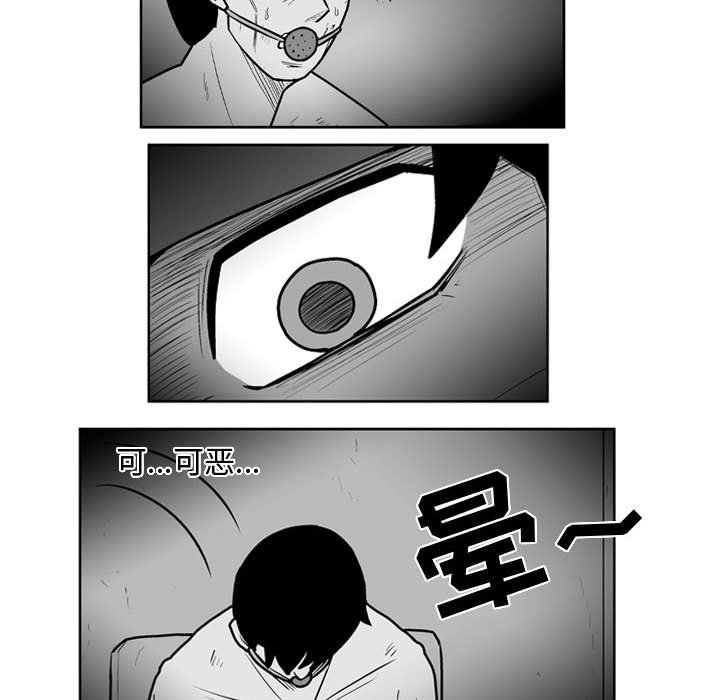 第40話 - 第7张