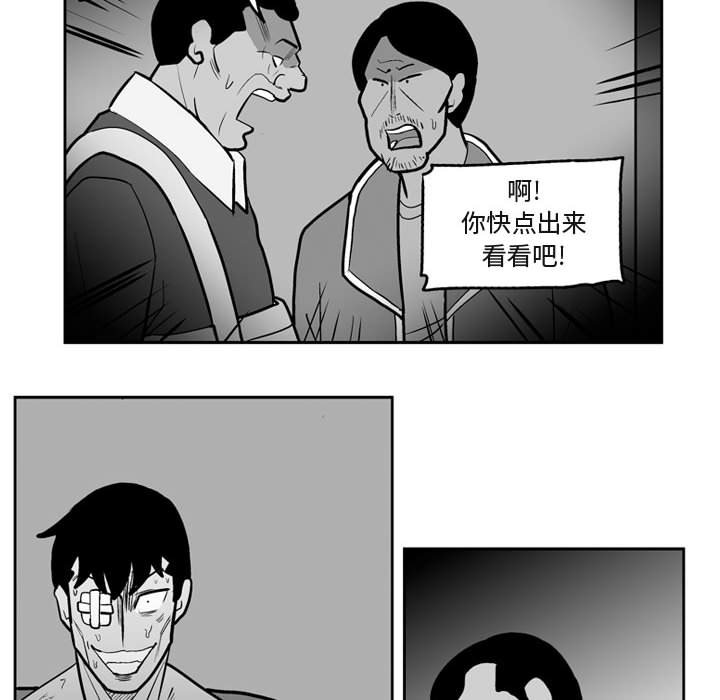 第41話 - 第10张