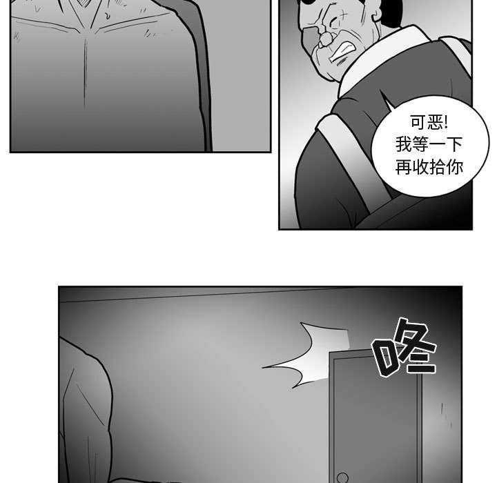 第41話 - 第11张