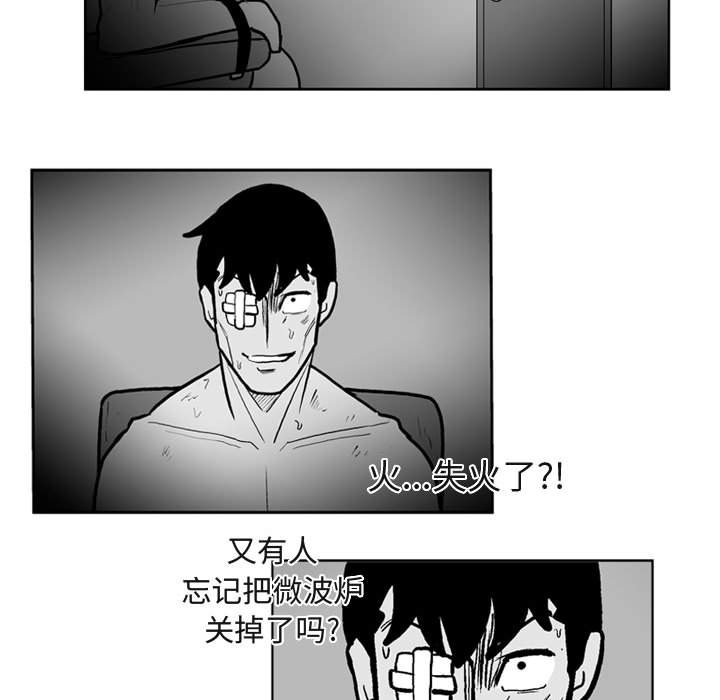 第41話 - 第12张