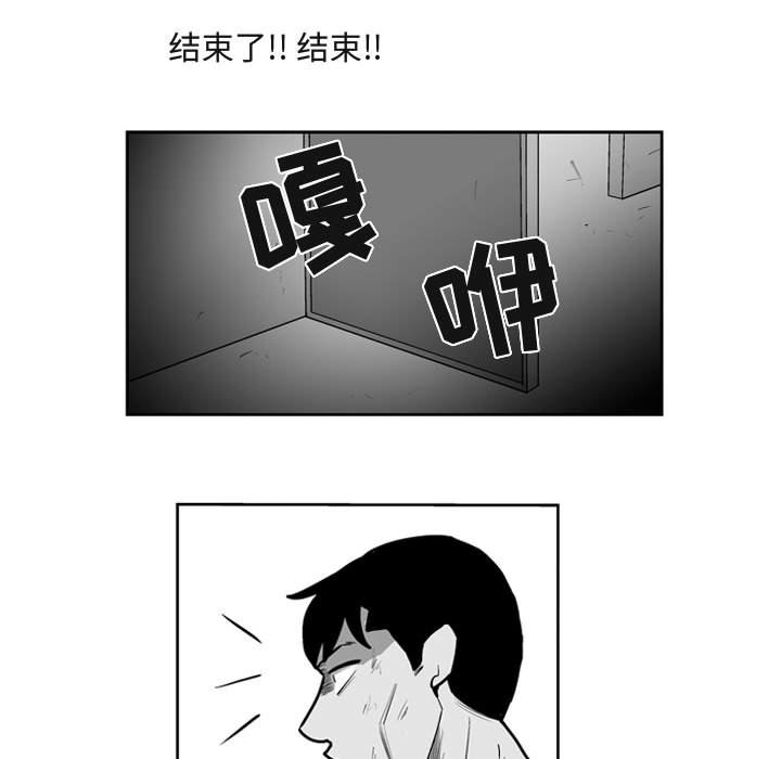 第41話 - 第14张