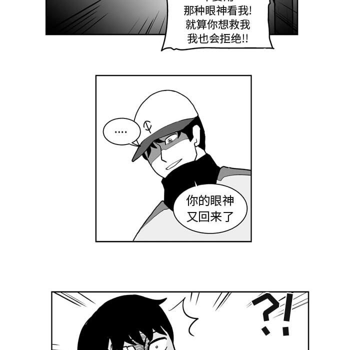 第41話 - 第18张