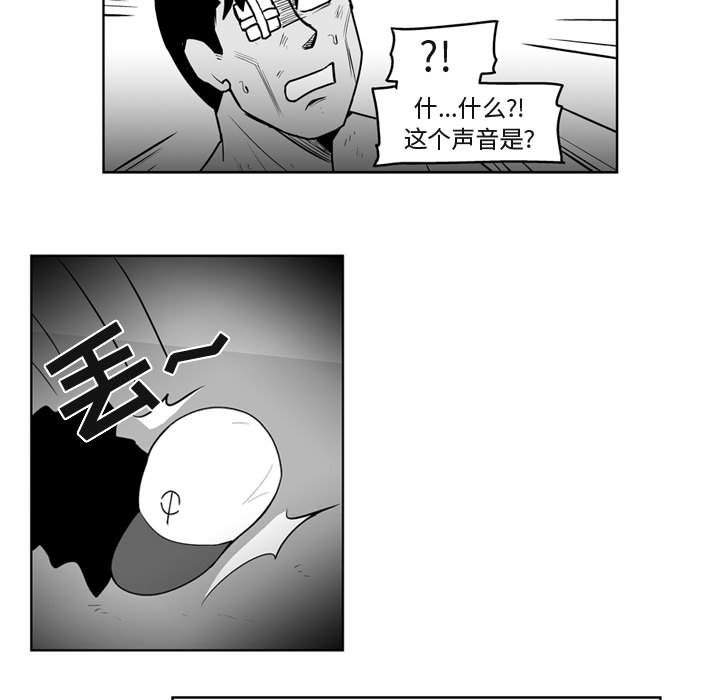 第41話 - 第19张