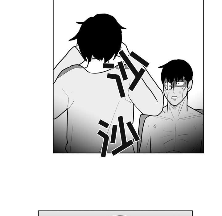 第41話 - 第20张