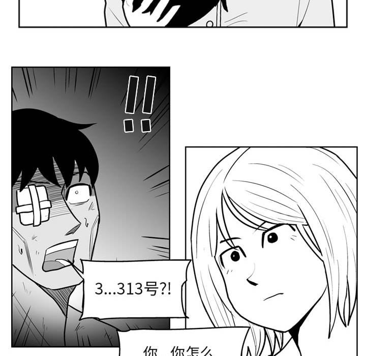 第41話 - 第23张
