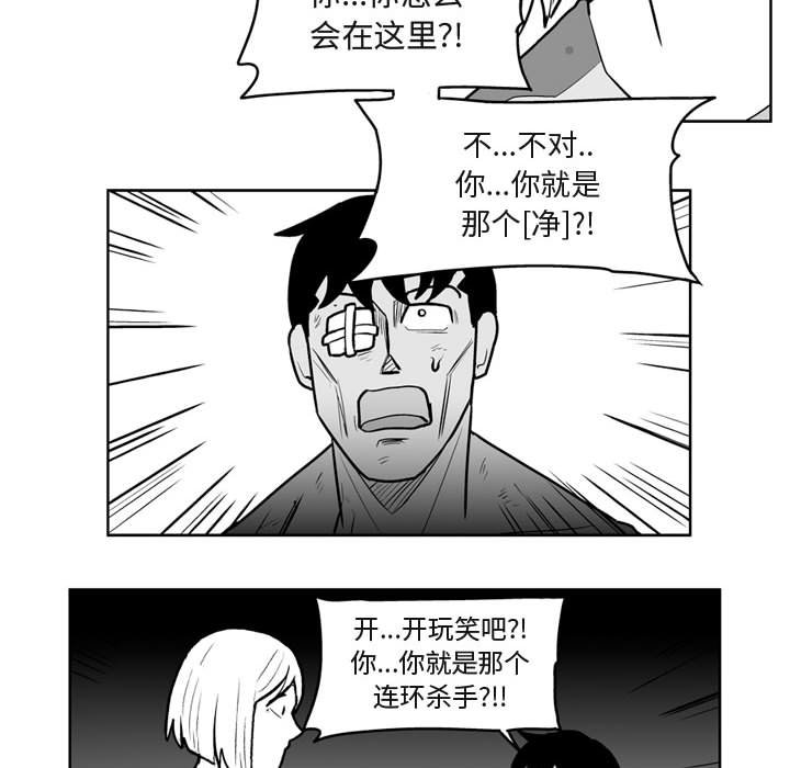 第41話 - 第24张