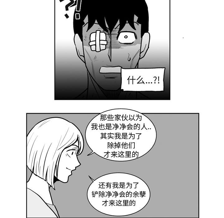 第41話 - 第27张