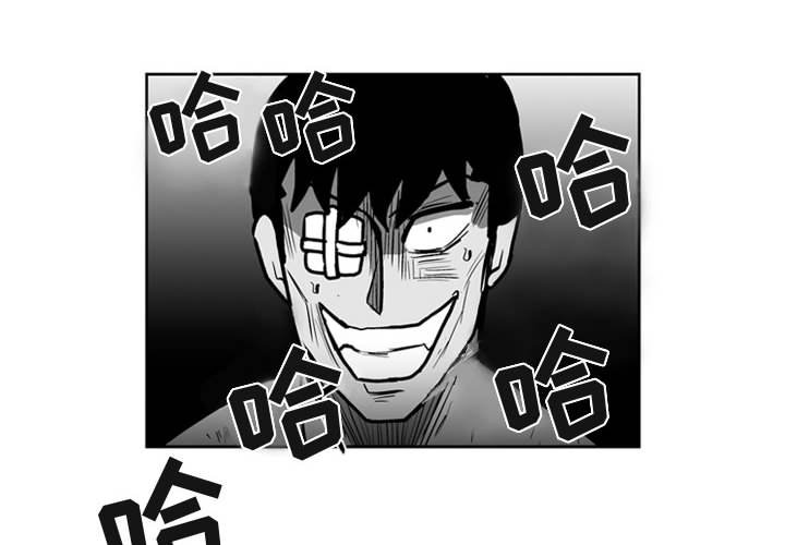 第41話 - 第3张