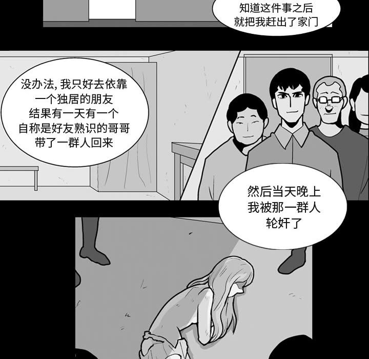 第41話 - 第32张