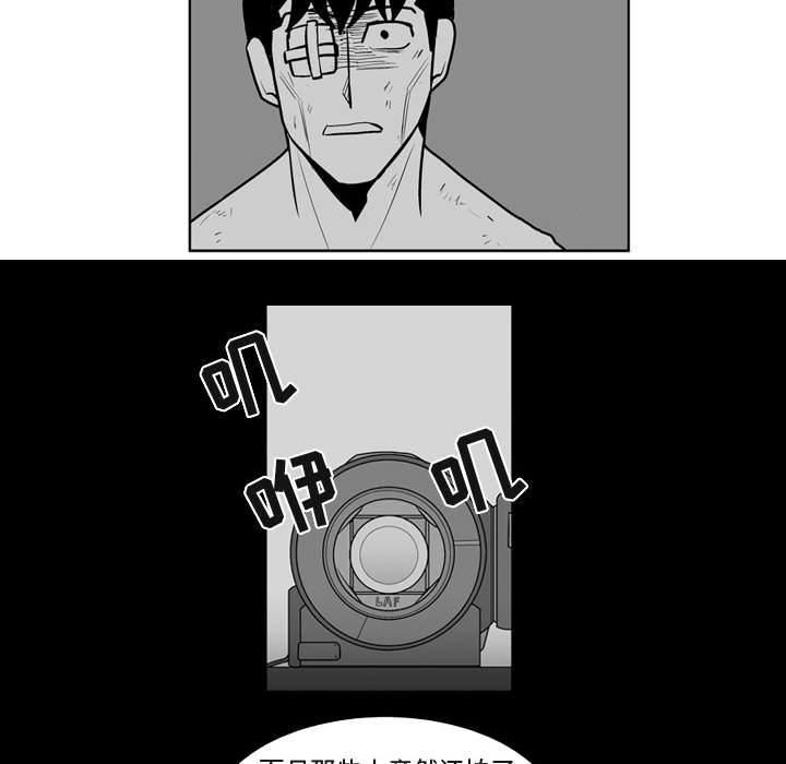 第41話 - 第34张