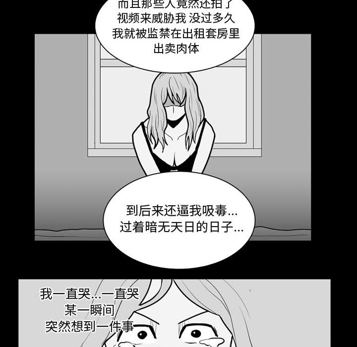 第41話 - 第35张