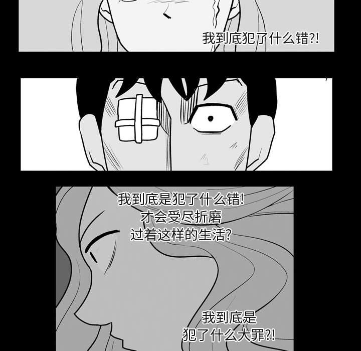 第41話 - 第36张