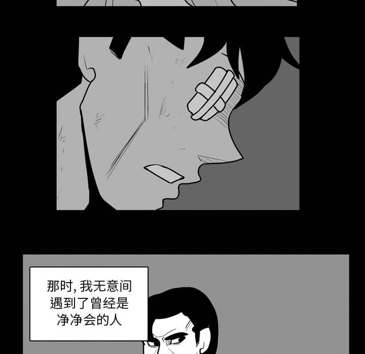 第41話 - 第37张