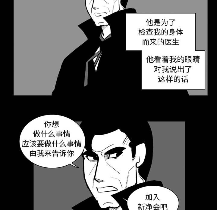 第41話 - 第38张