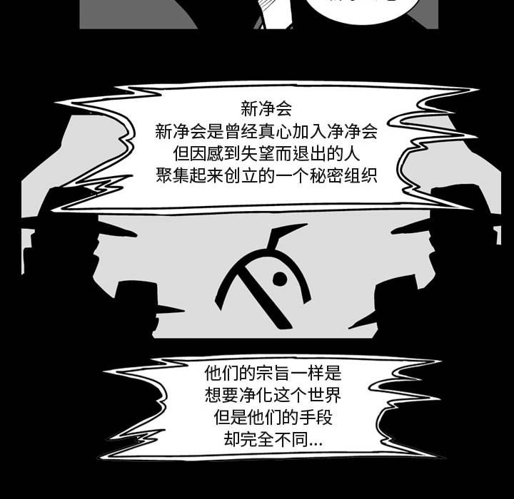 第41話 - 第39张