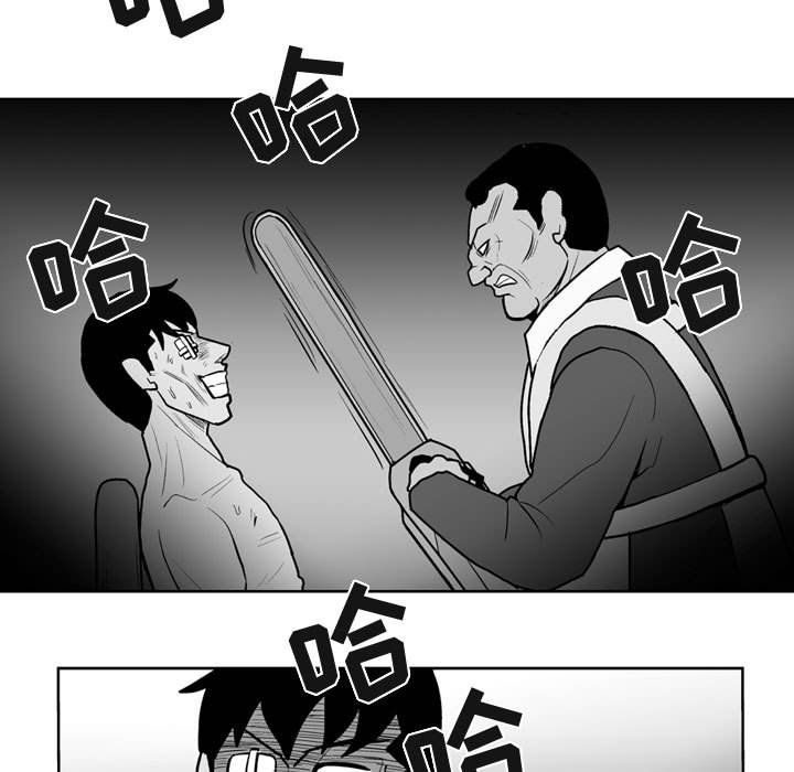 第41話 - 第4张