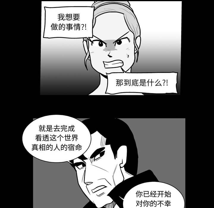第41話 - 第40张