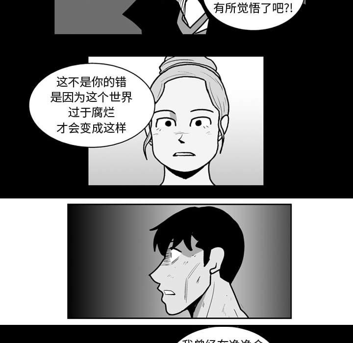 第41話 - 第41张