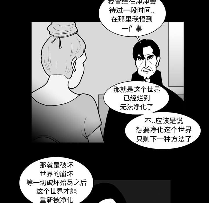 第41話 - 第42张