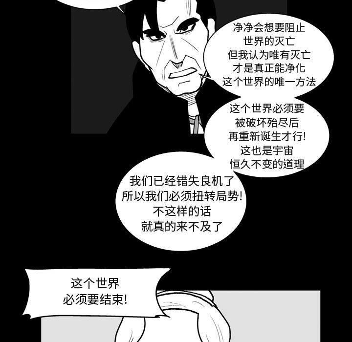 第41話 - 第43张