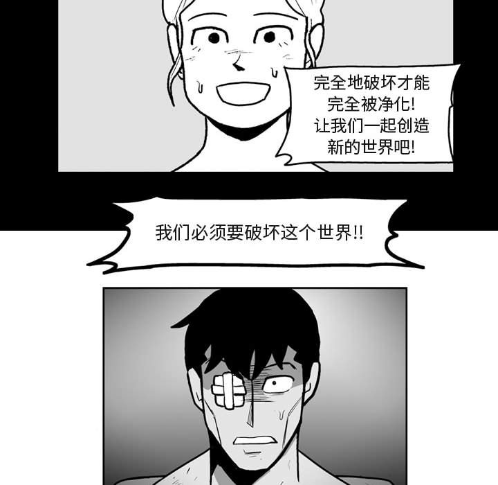 第41話 - 第44张