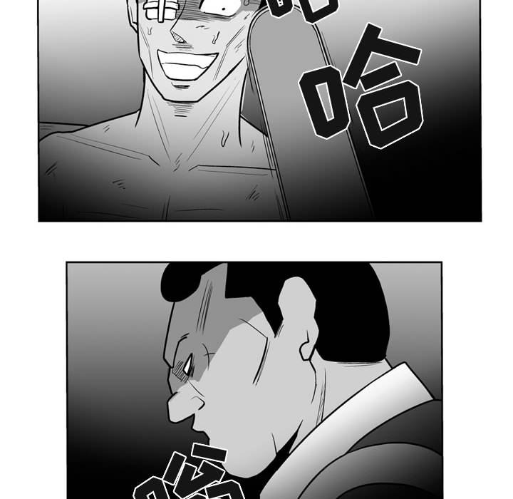 第41話 - 第5张