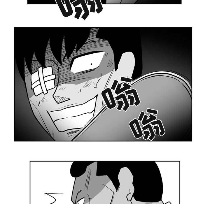 第41話 - 第6张