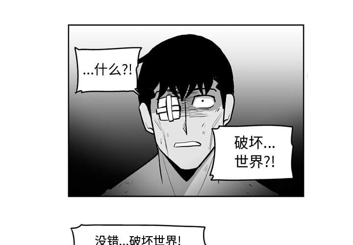 第42話 - 第1张