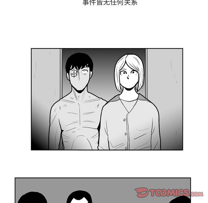第42話 - 第12张