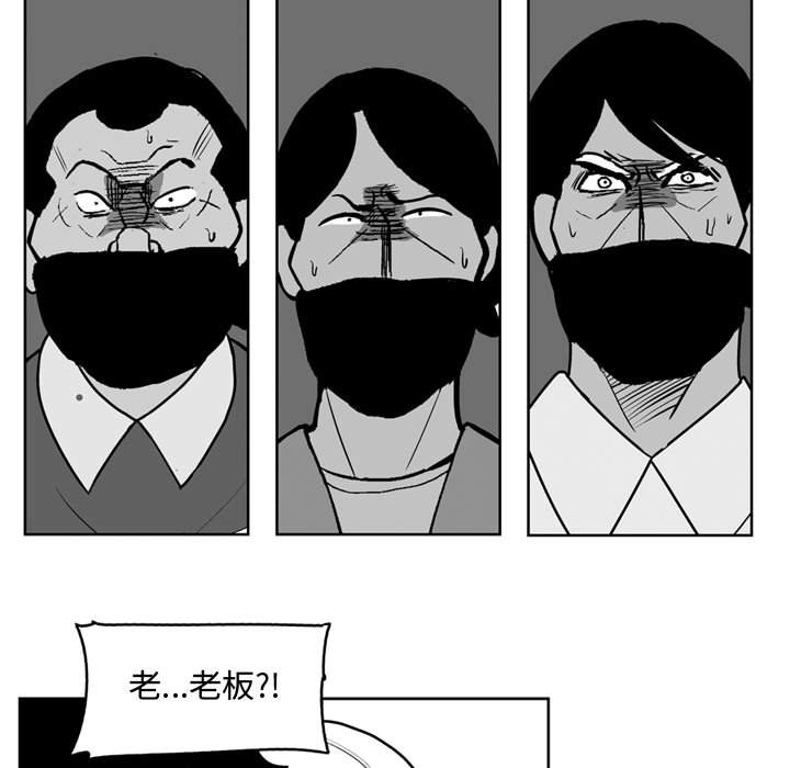 第42話 - 第14张