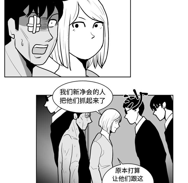 第42話 - 第15张