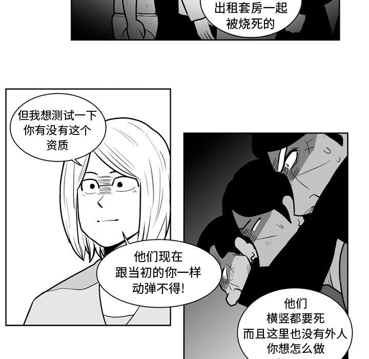 第42話 - 第16张