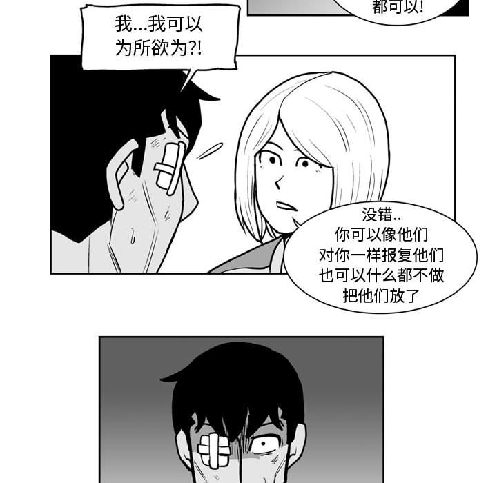 第42話 - 第17张