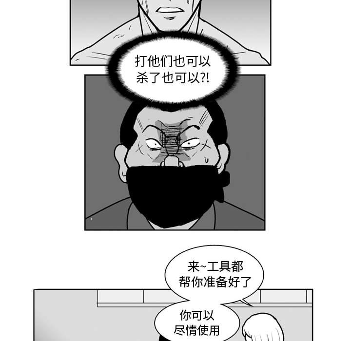 第42話 - 第18张