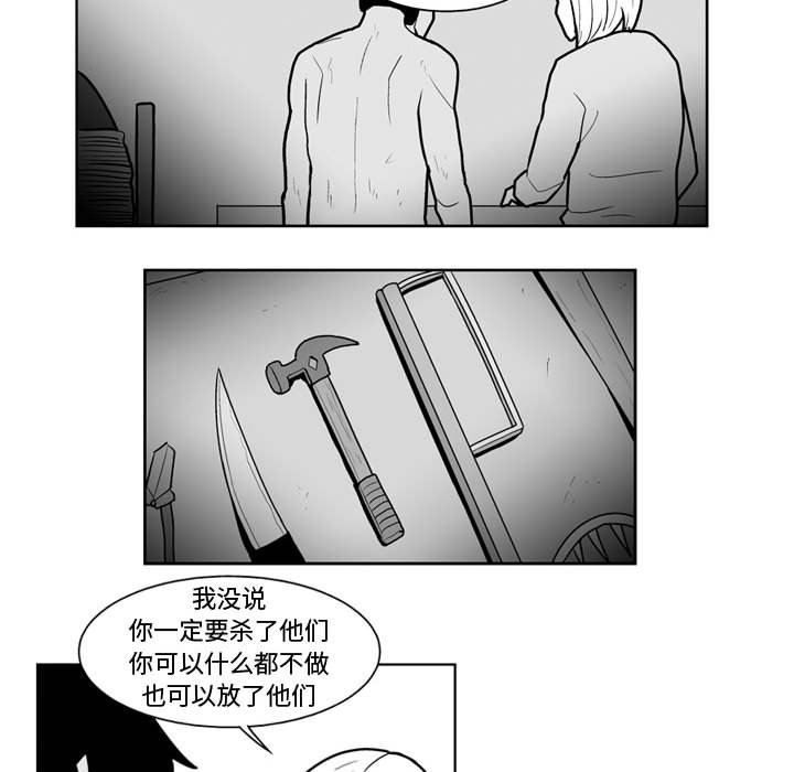 第42話 - 第19张