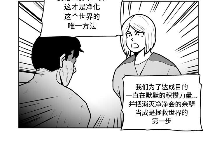 第42話 - 第2张
