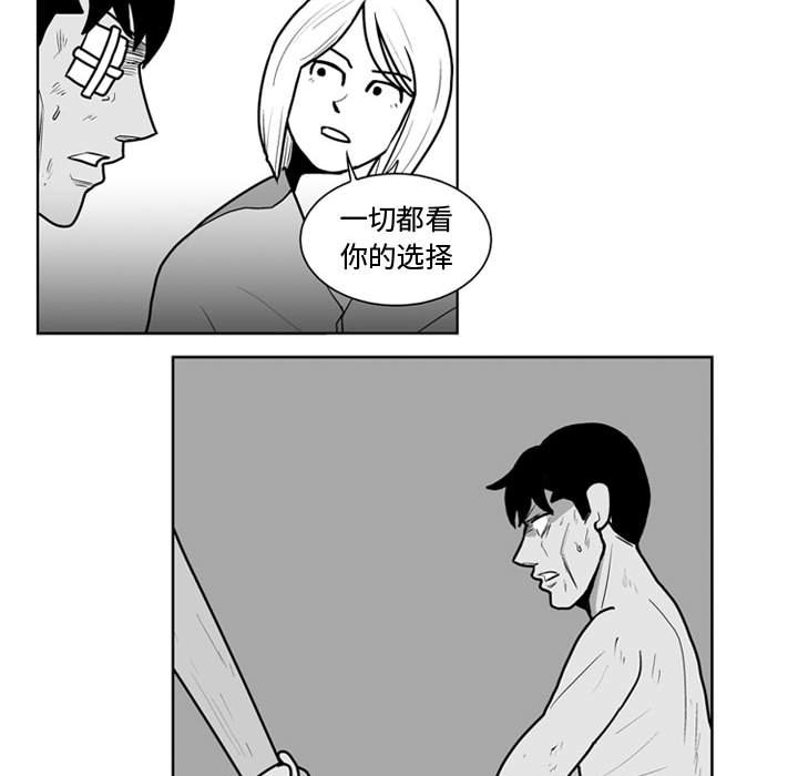 第42話 - 第20张