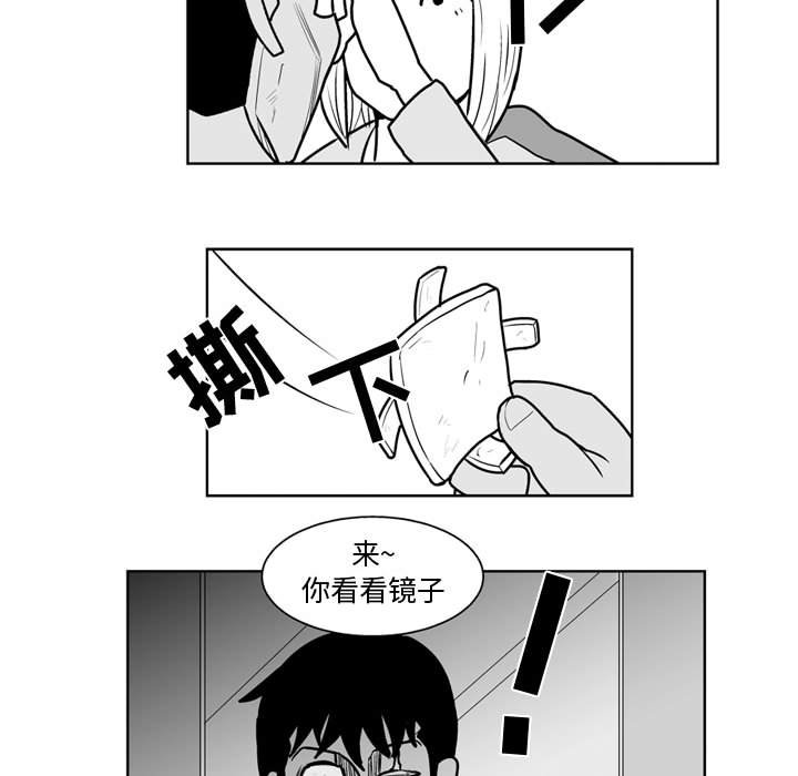 第42話 - 第23张