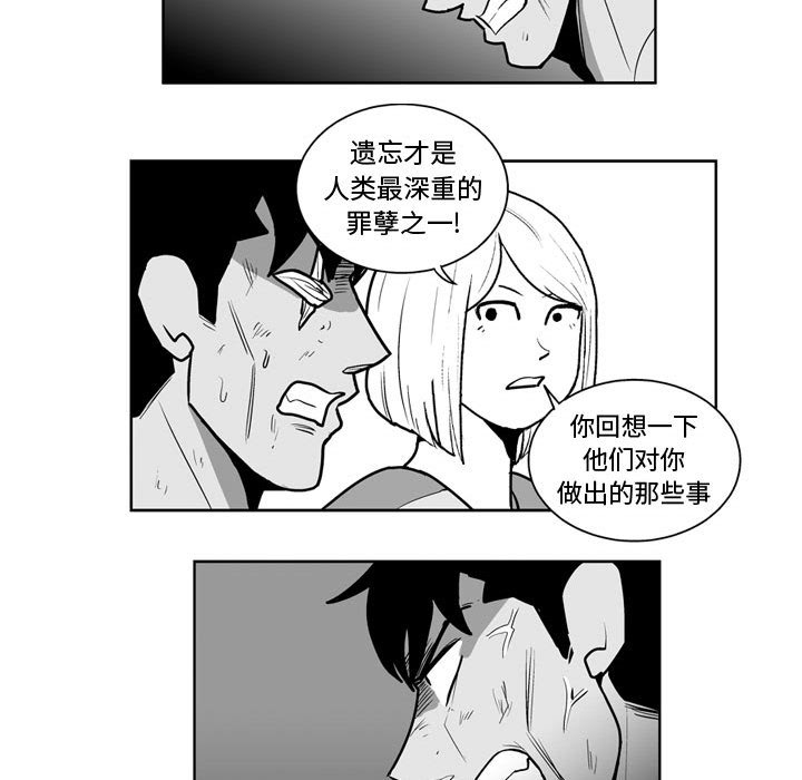 第42話 - 第25张