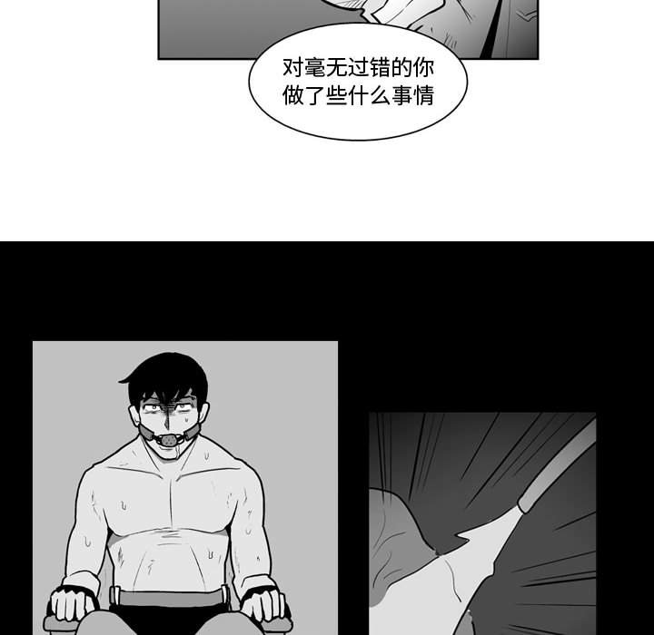 第42話 - 第26张