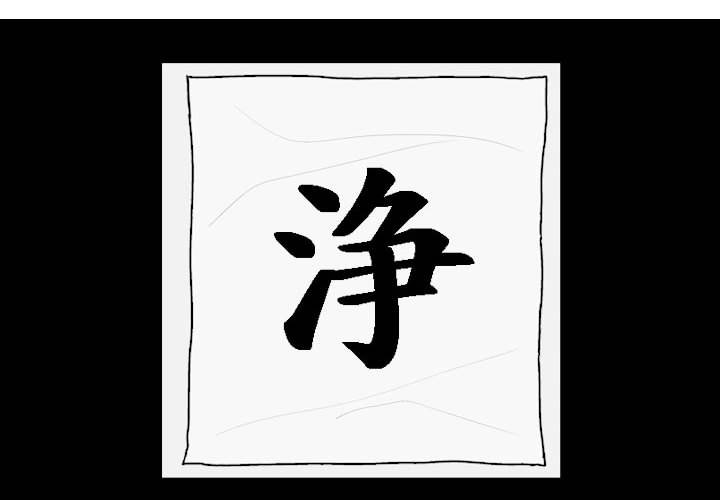 第42話 - 第3张