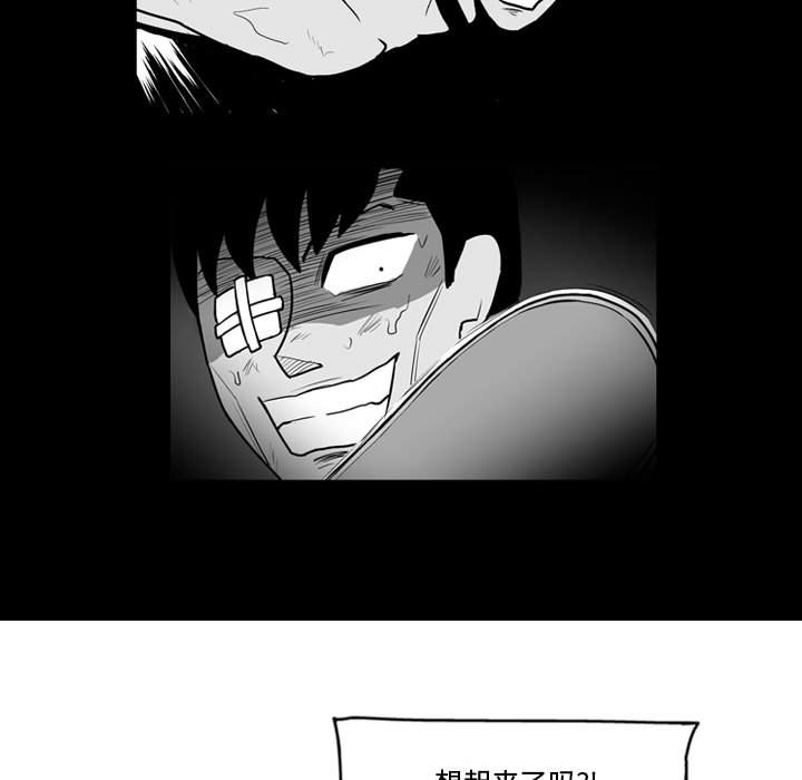 第42話 - 第30张